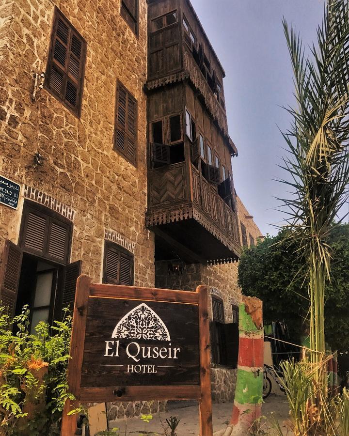El Qoseir El Quseir Hotel מראה חיצוני תמונה